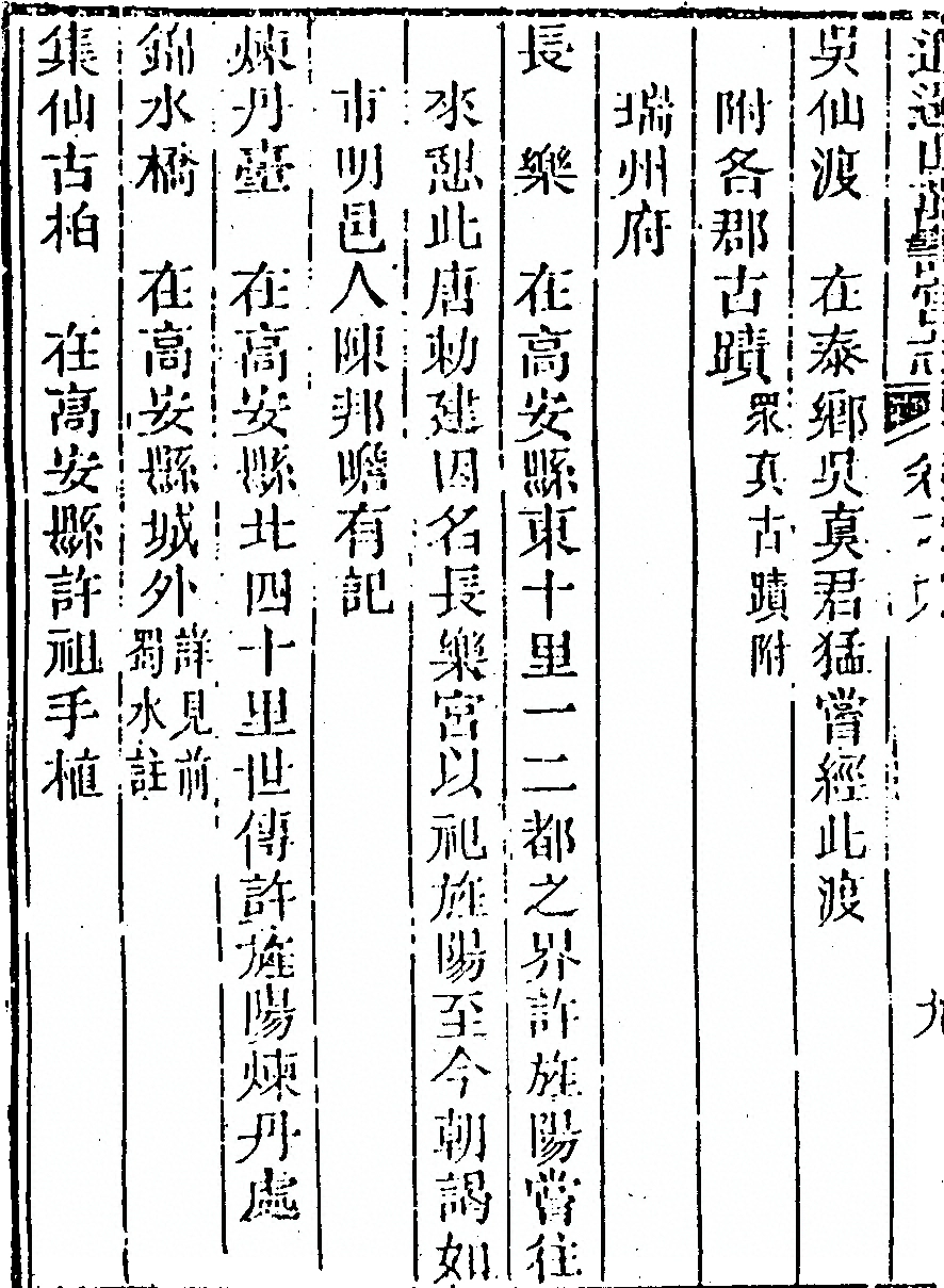 p. 484