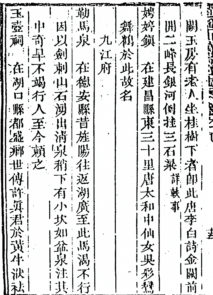 第 496 页