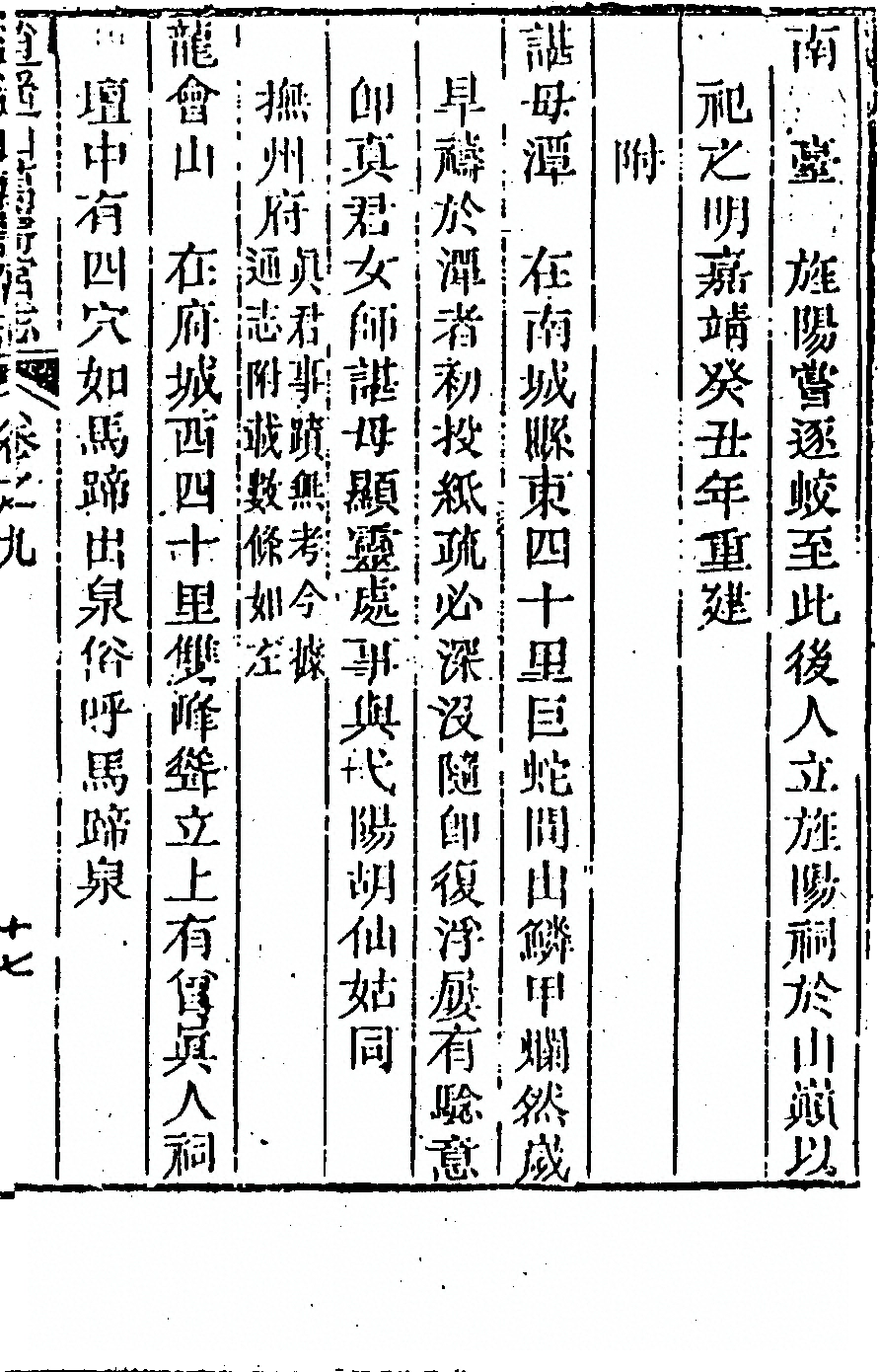 第 499 页
