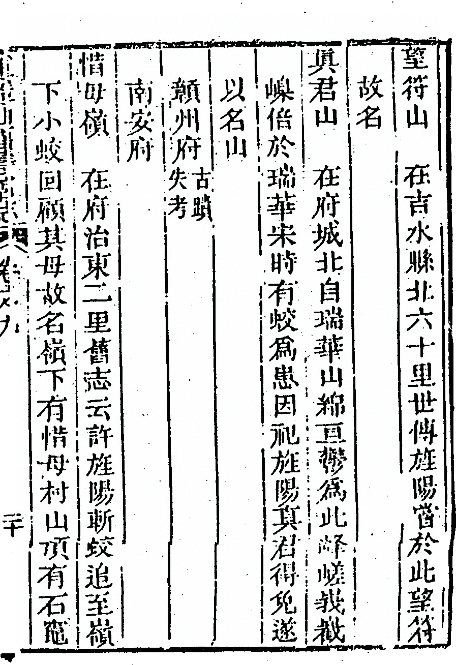 第 505 页