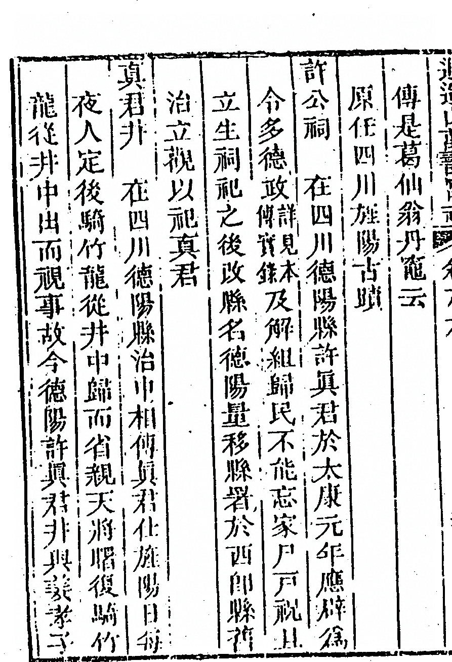 第 506 页