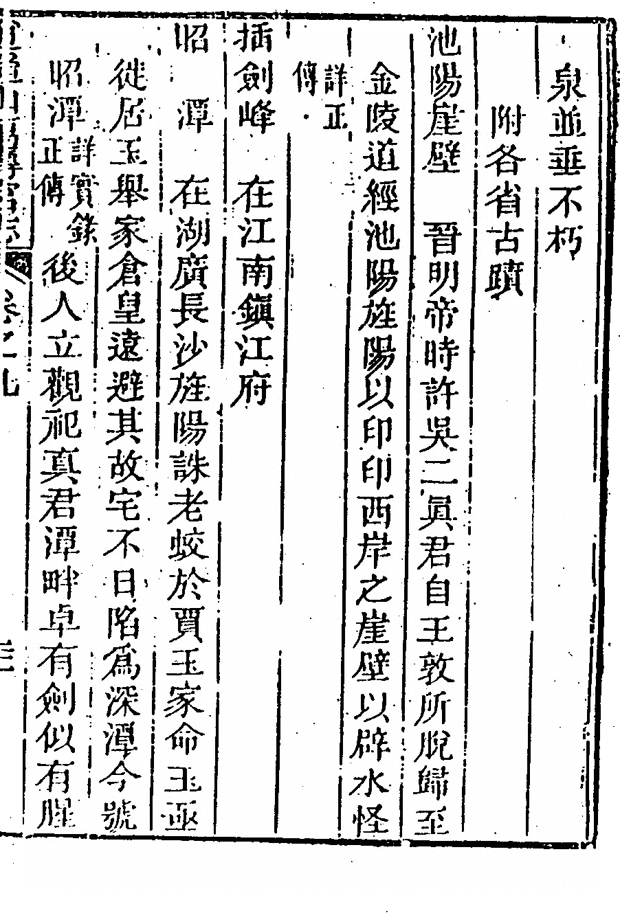 p. 507