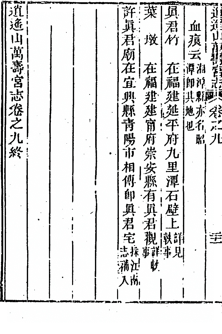 第 508 页