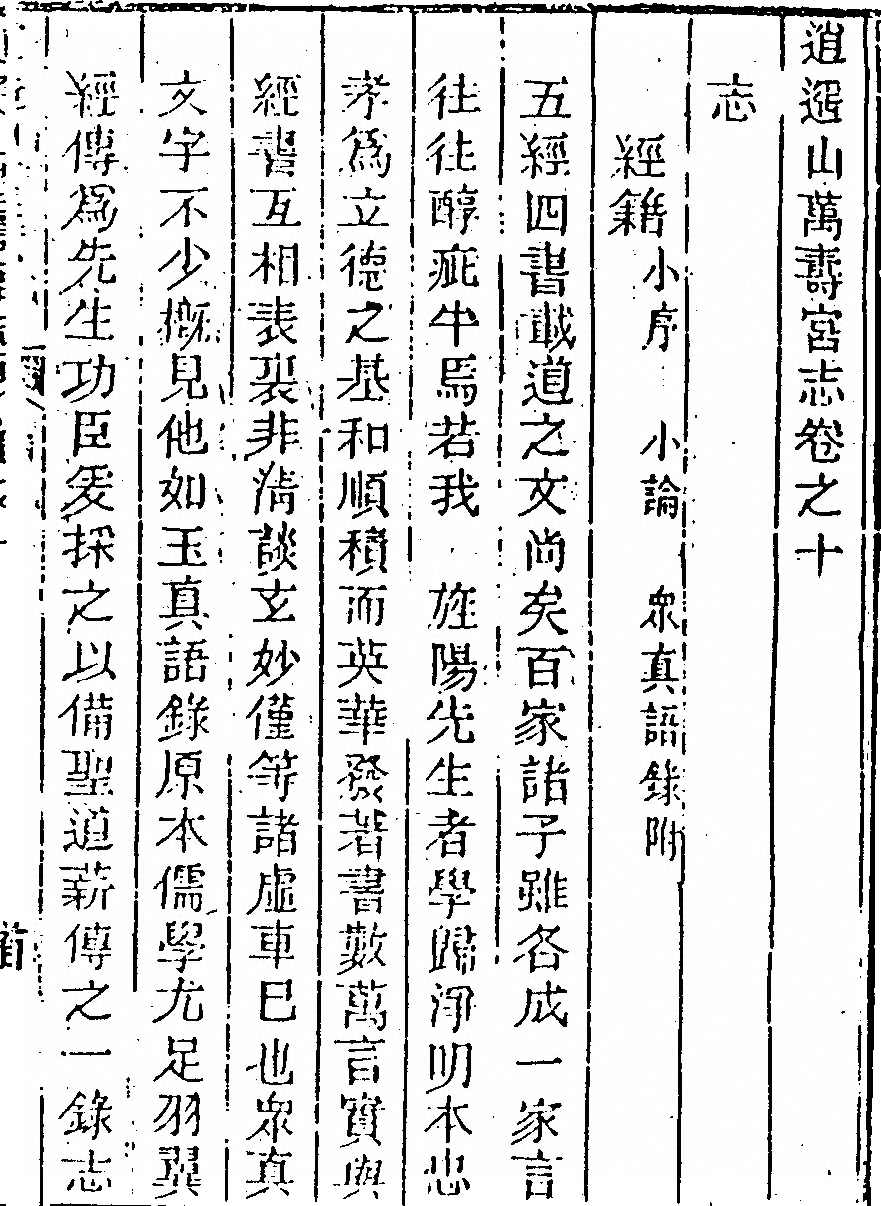 第 509 页