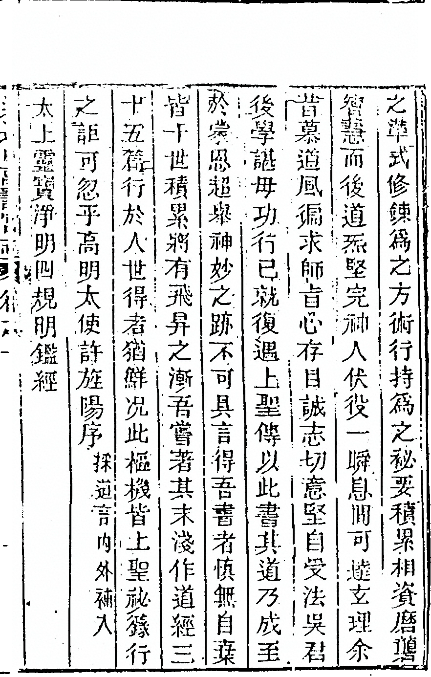第 511 页