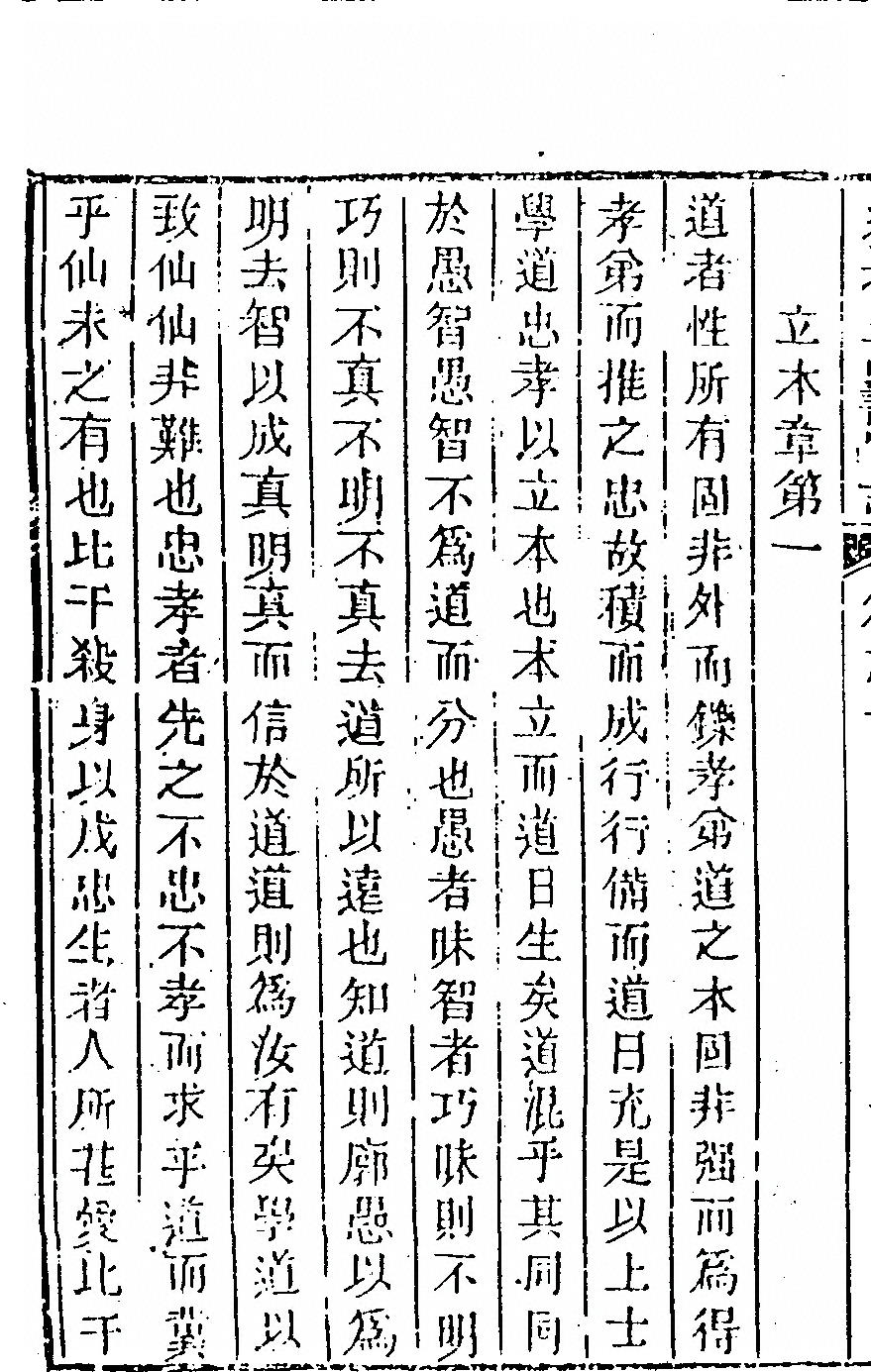 第 512 页