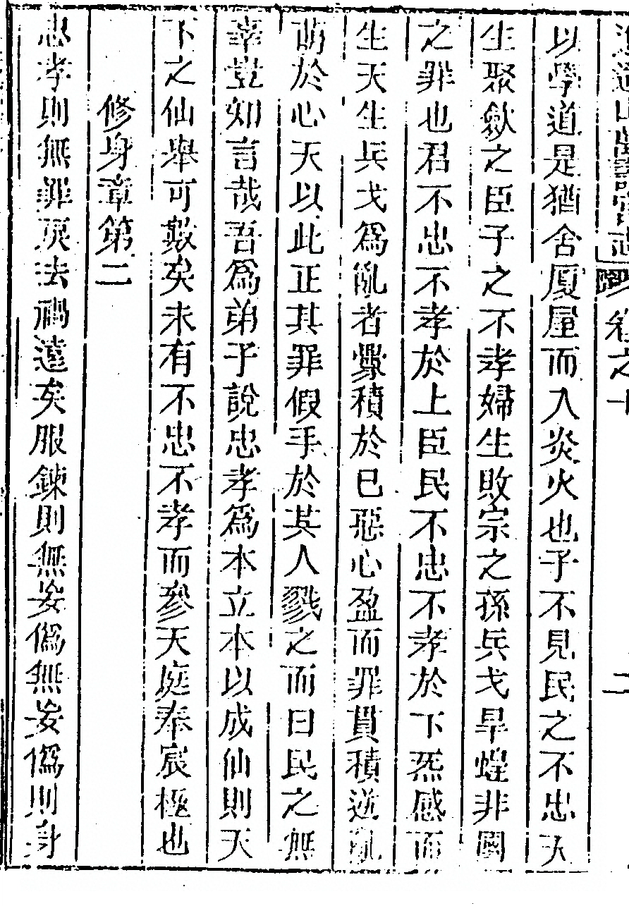 第 514 页