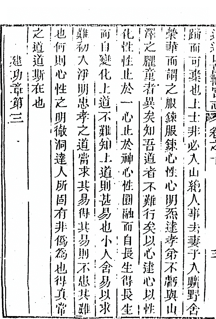 第 516 页