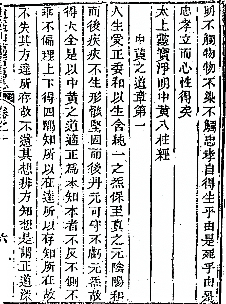 第 521 页