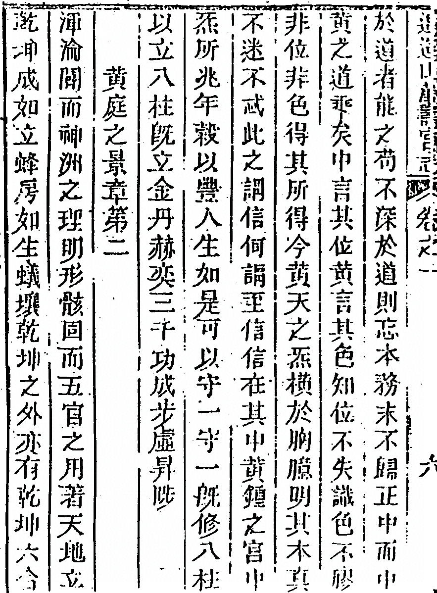 p. 522