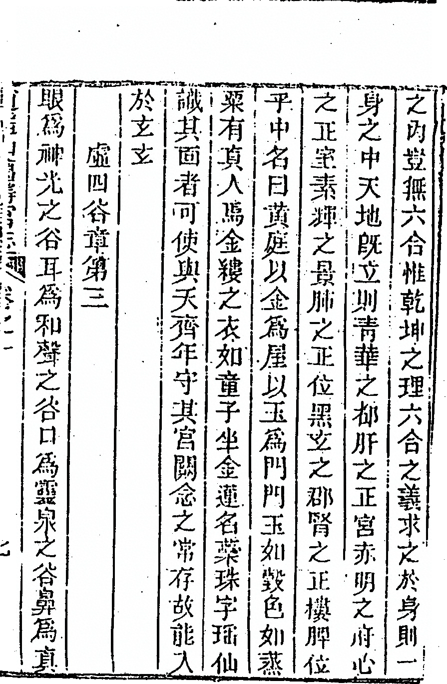 p. 523