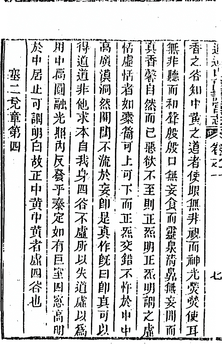 第 524 页