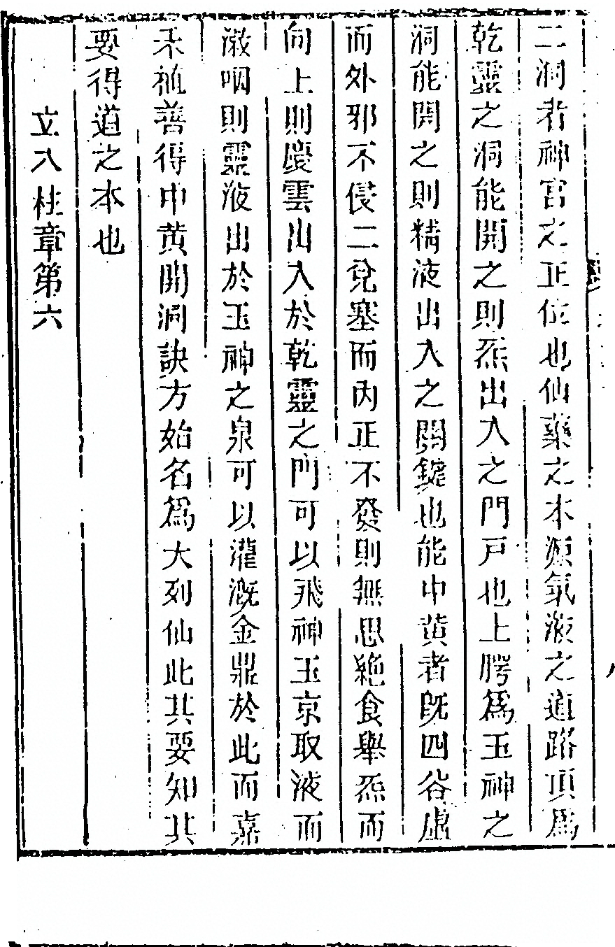 第 526 页