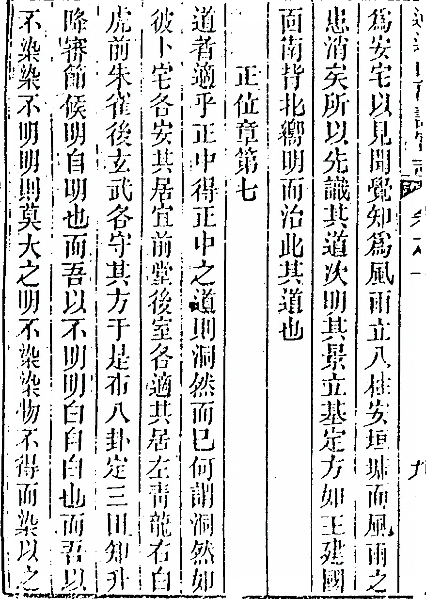 第 528 页