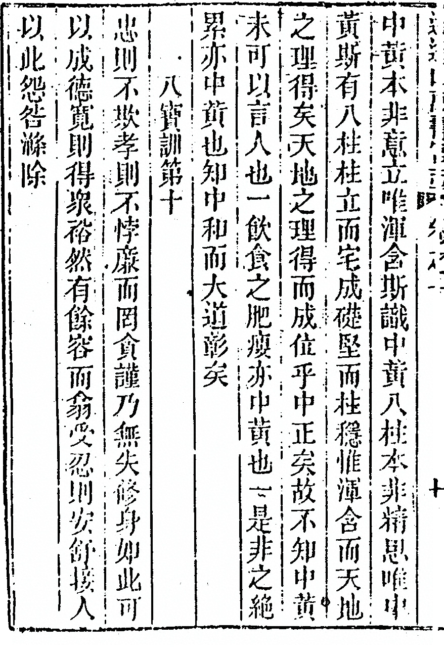 第 530 页