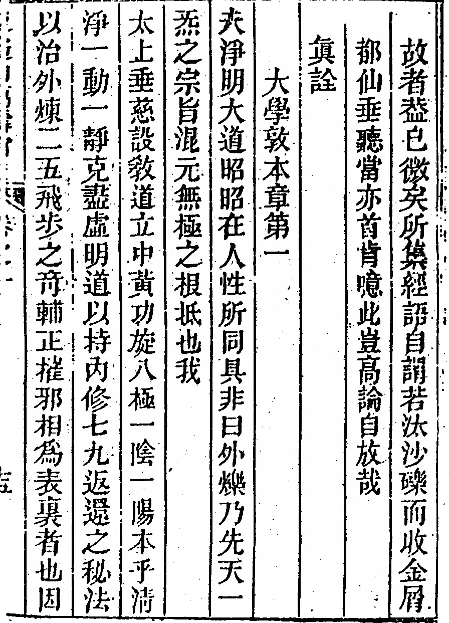 p. 539