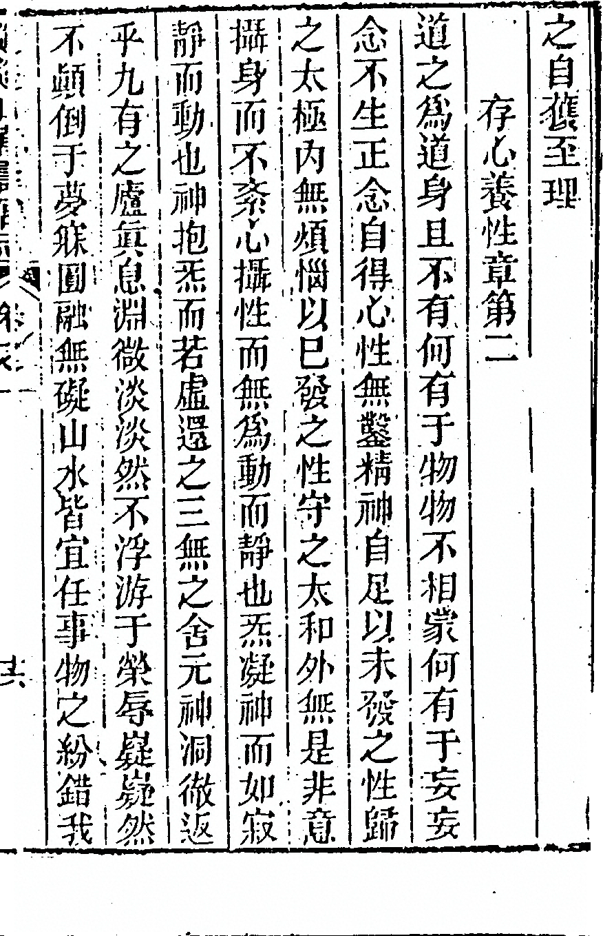 第 541 页