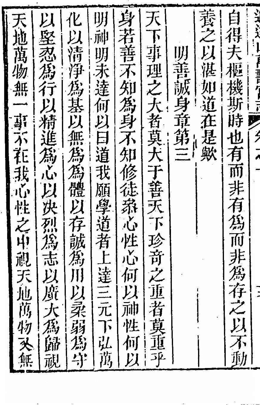 第 542 页