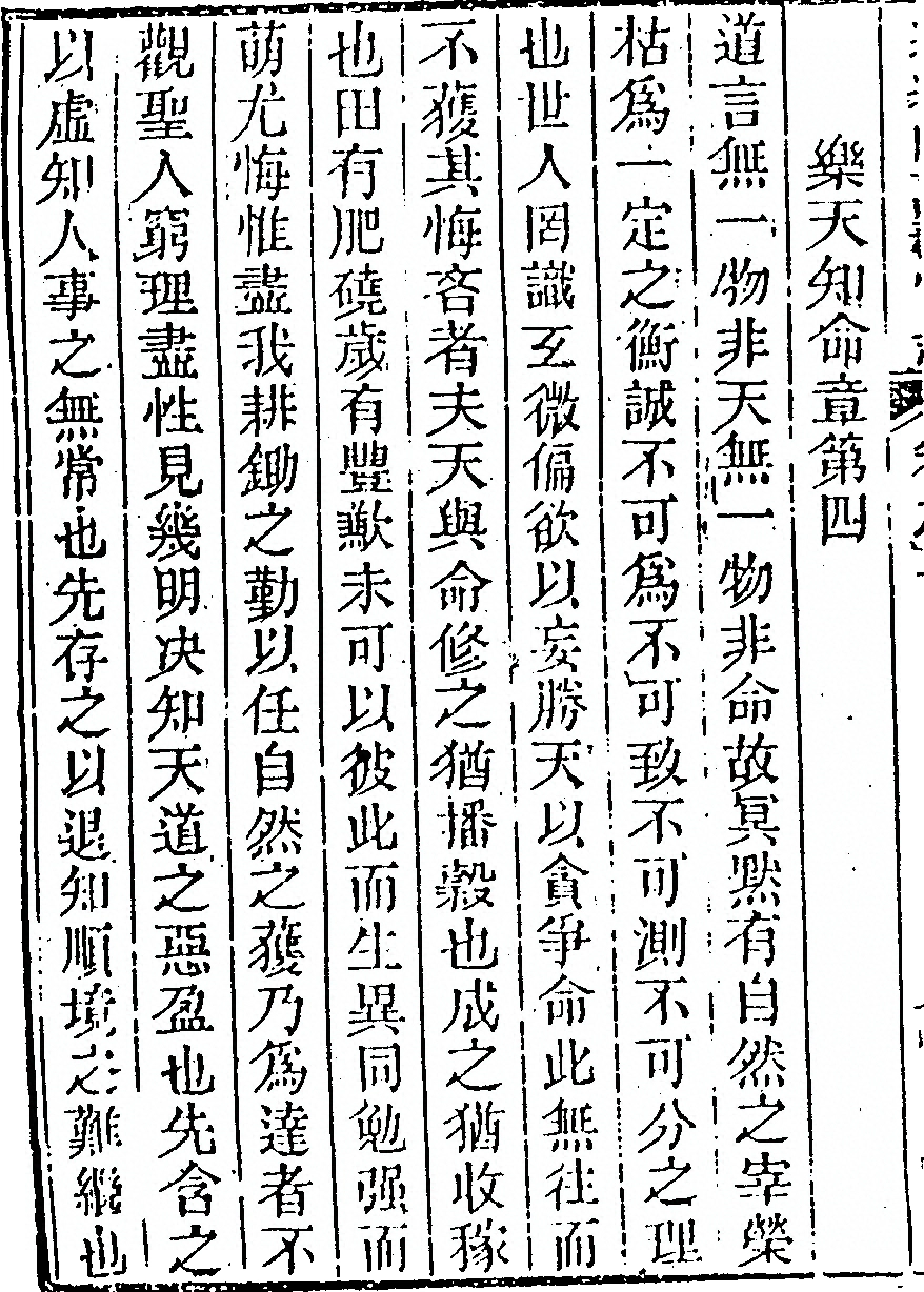 第 544 页