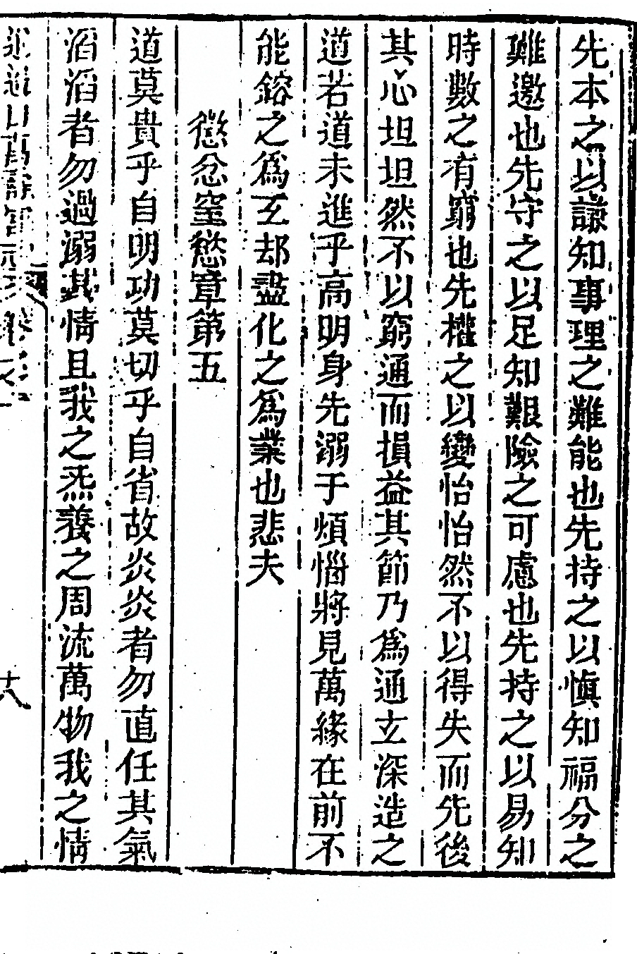 p. 545
