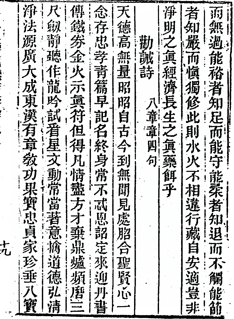 第 547 页