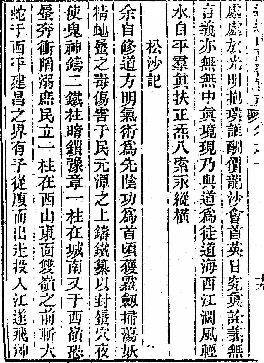 第 548 页