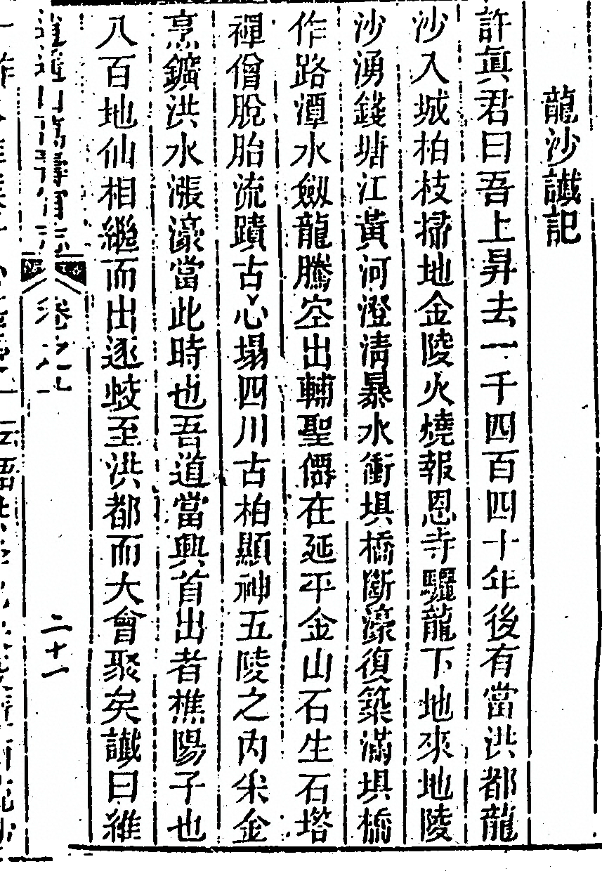 p. 551