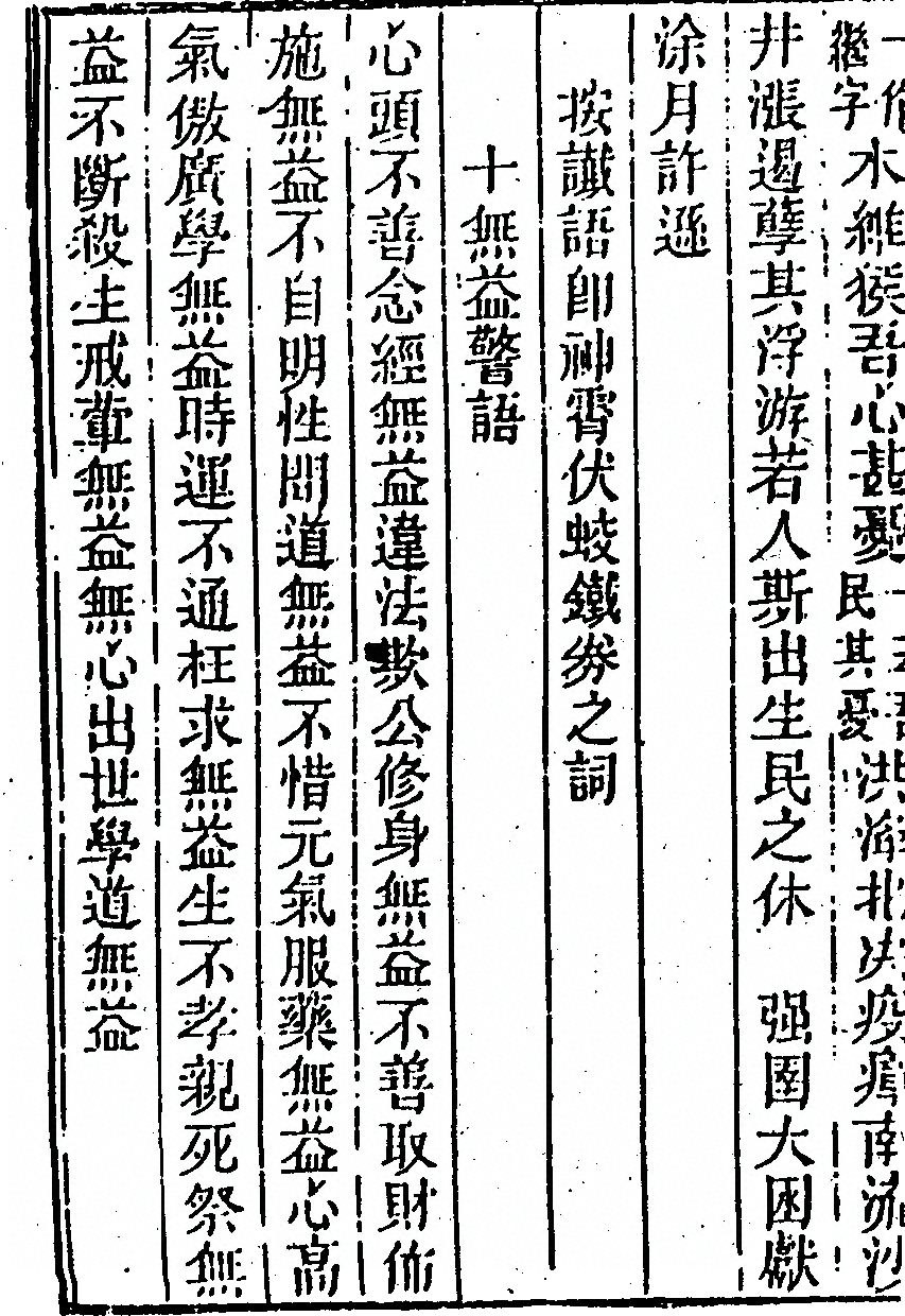 第 552 页
