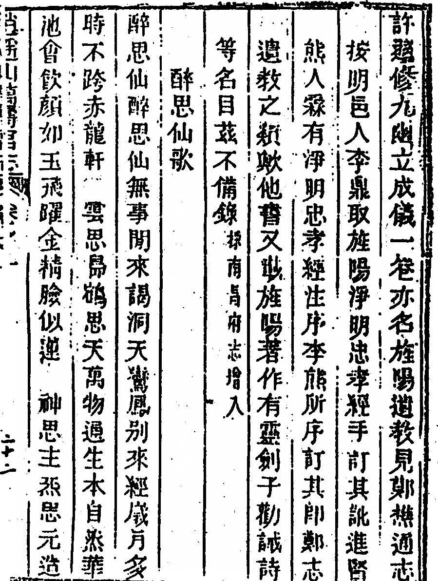 第 553 页