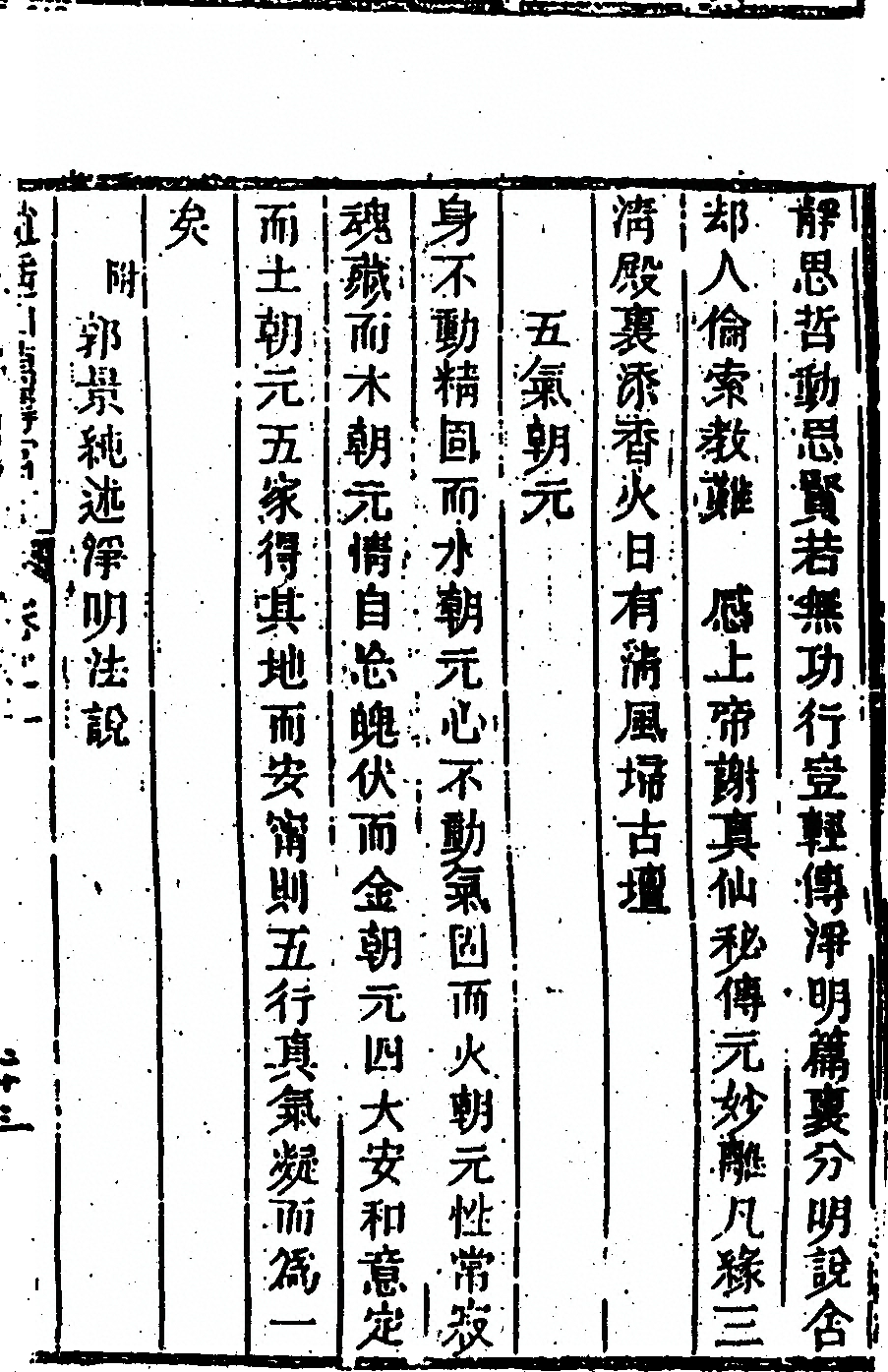第 555 页
