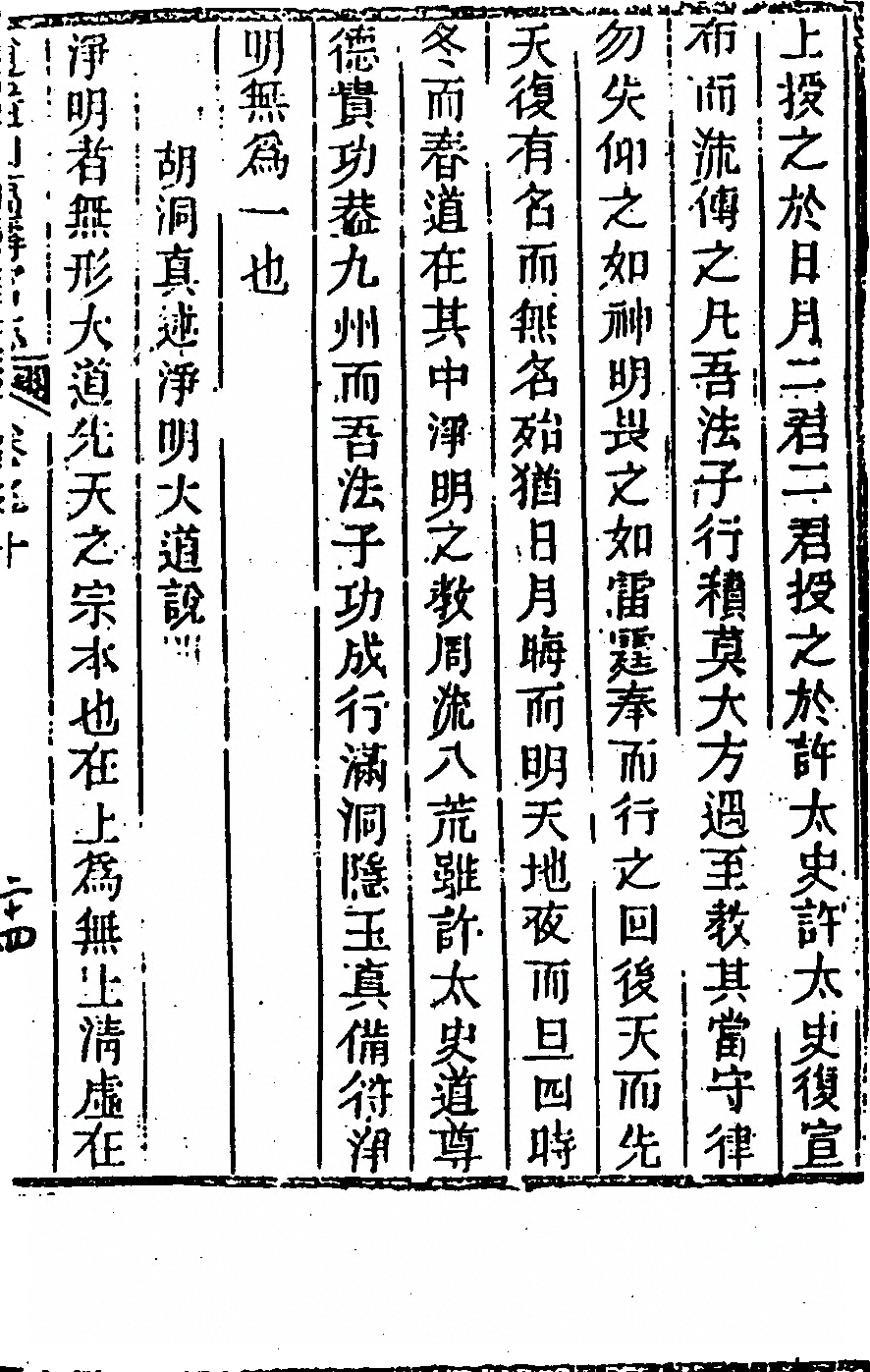 第 557 页