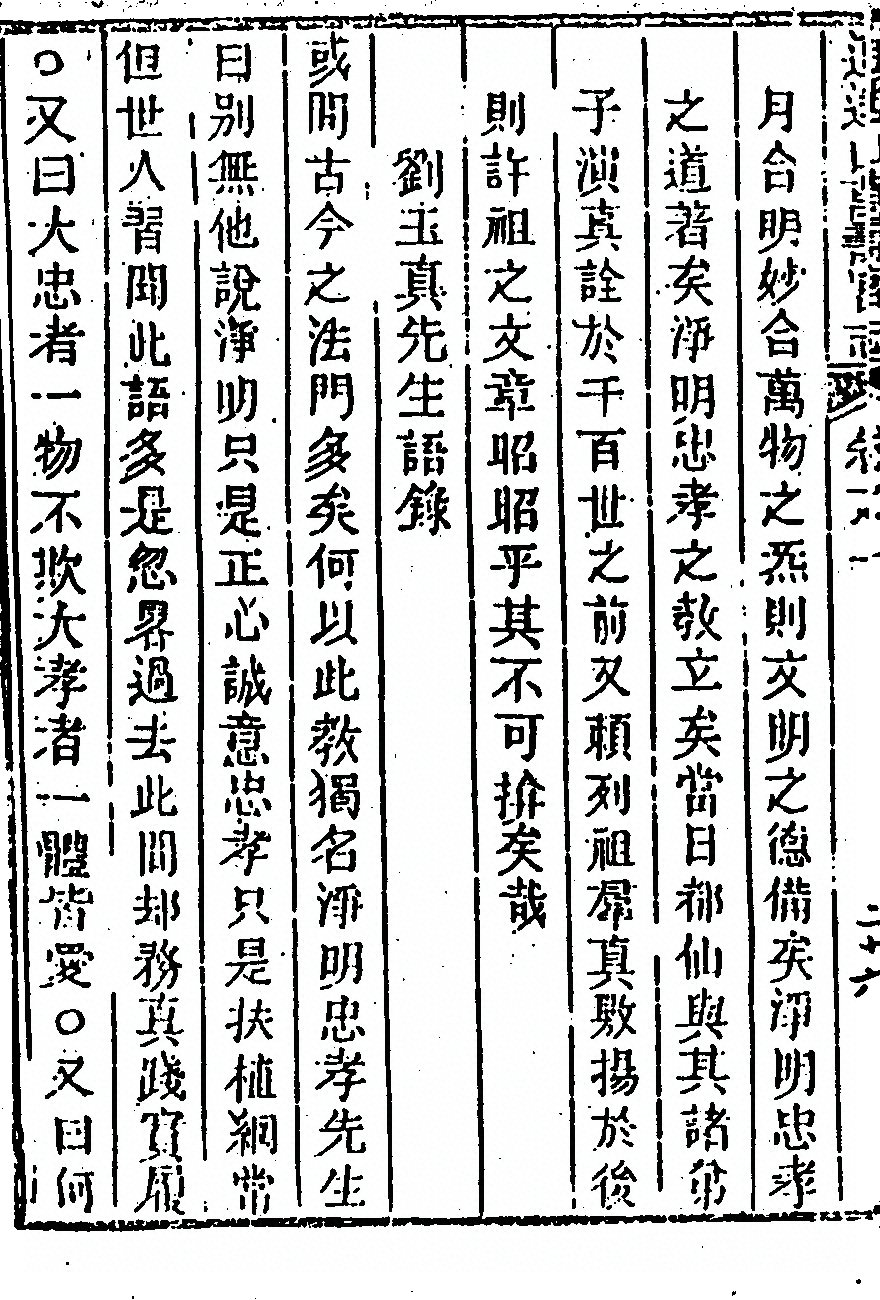 p. 562