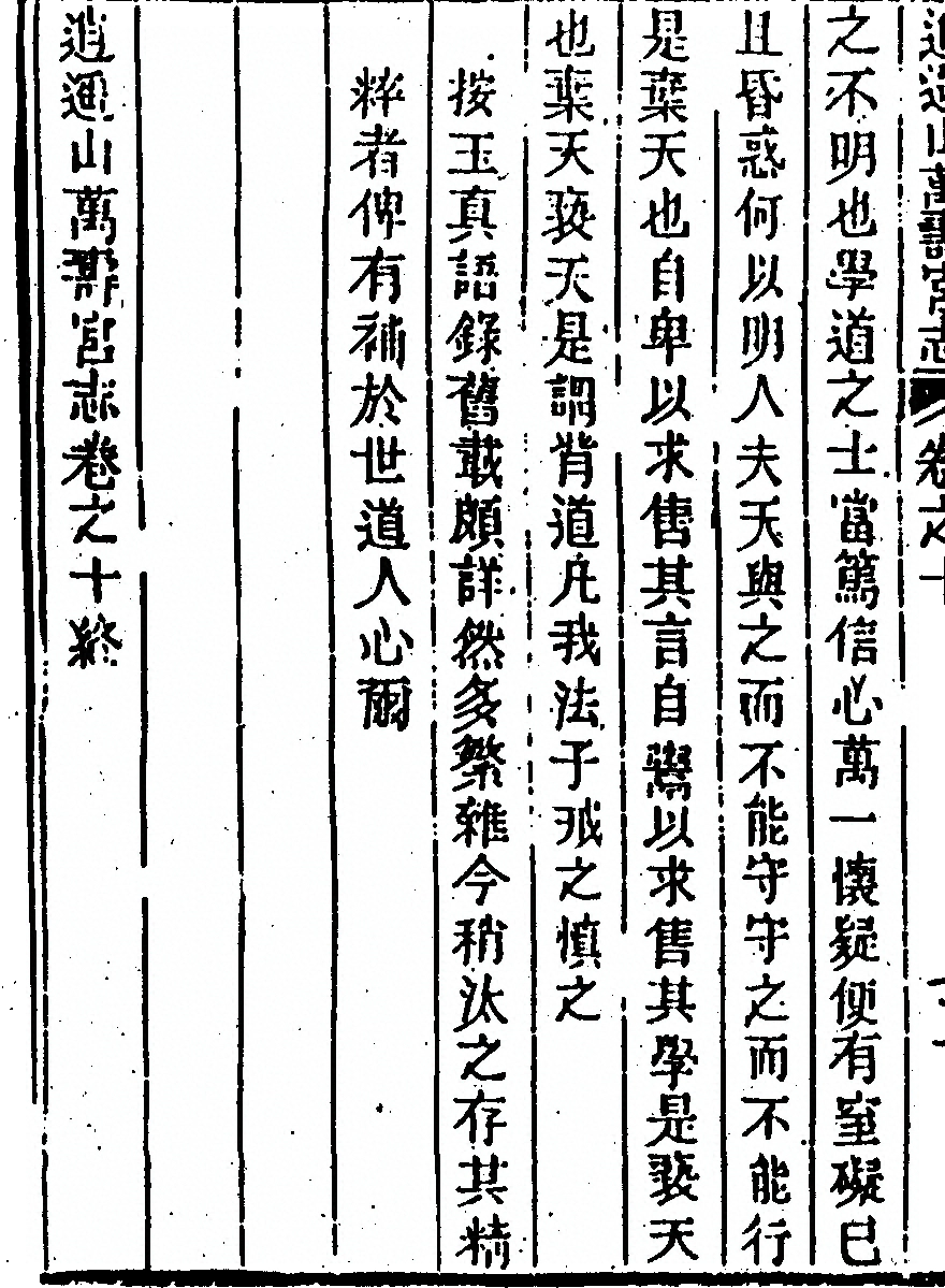 第 576 页