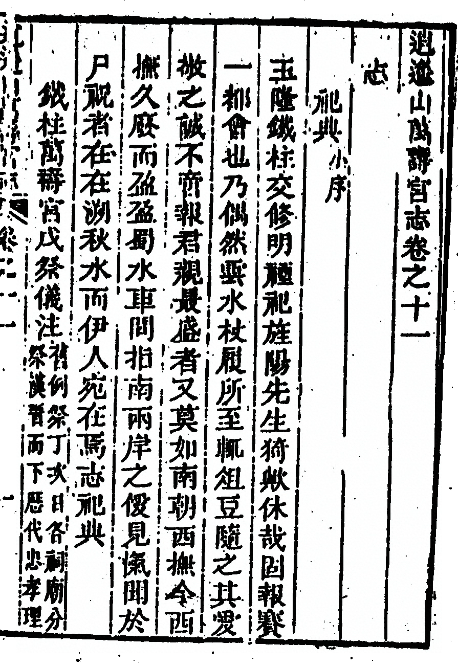 第 577 页
