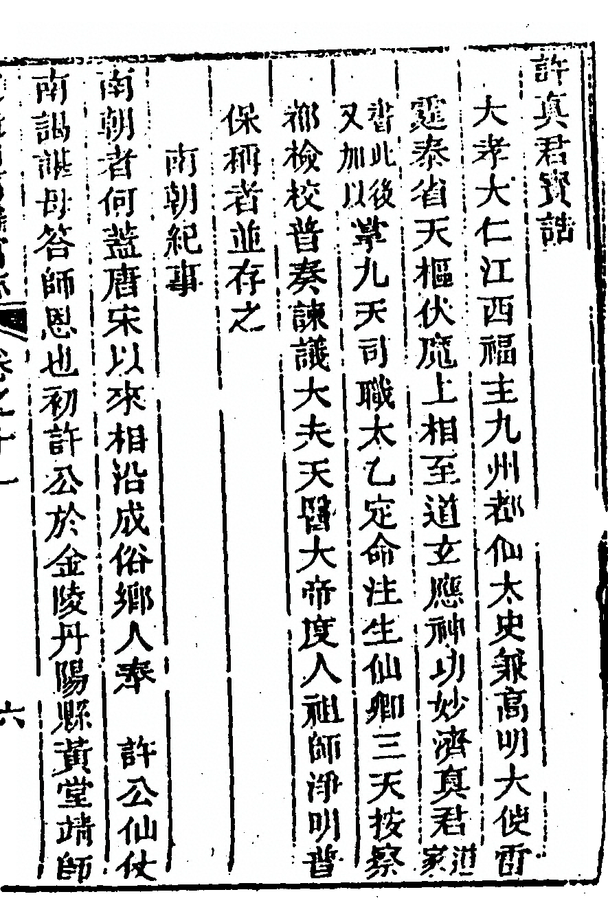 第 587 页