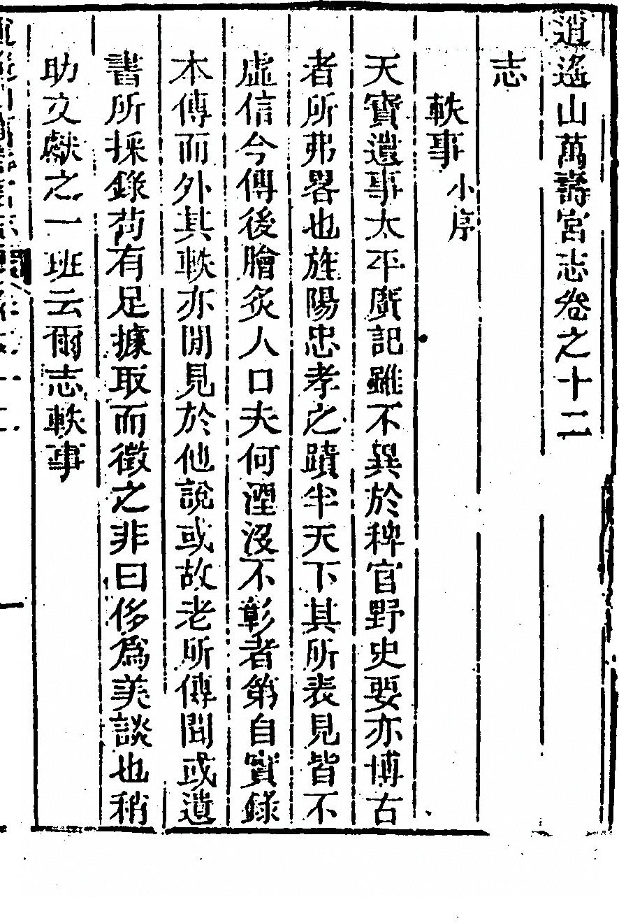 第 595 页