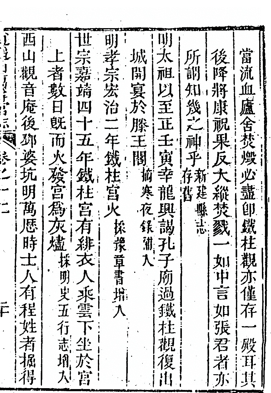 第 633 页