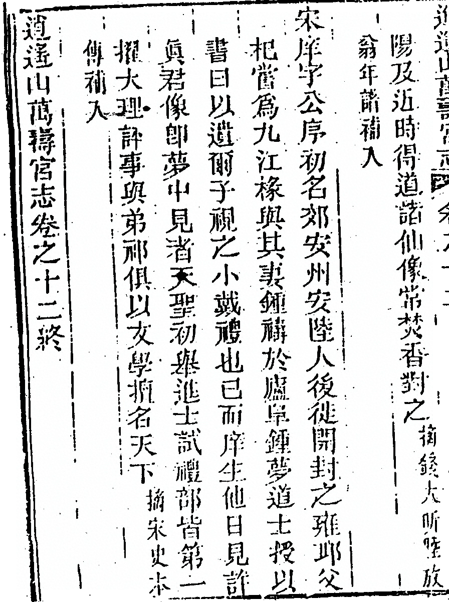 p. 646