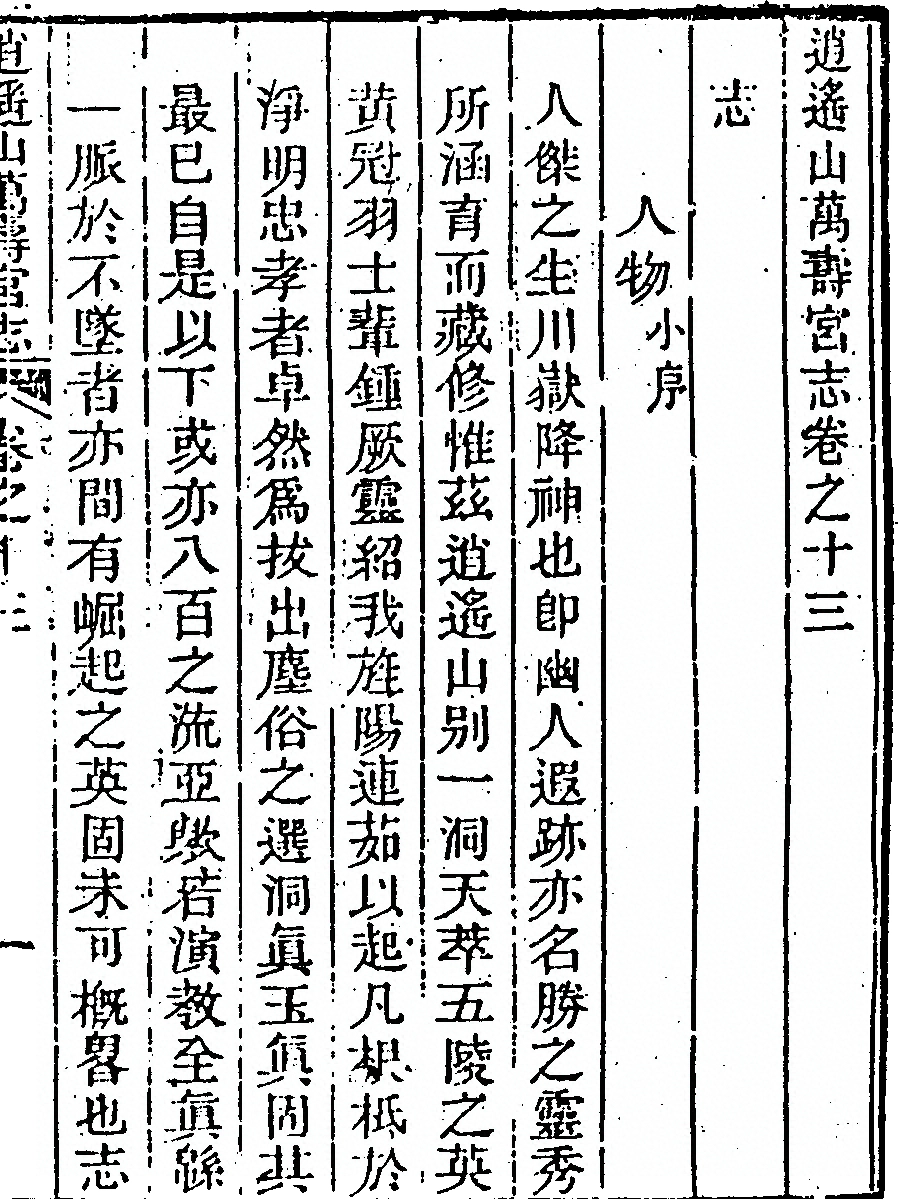 p. 647