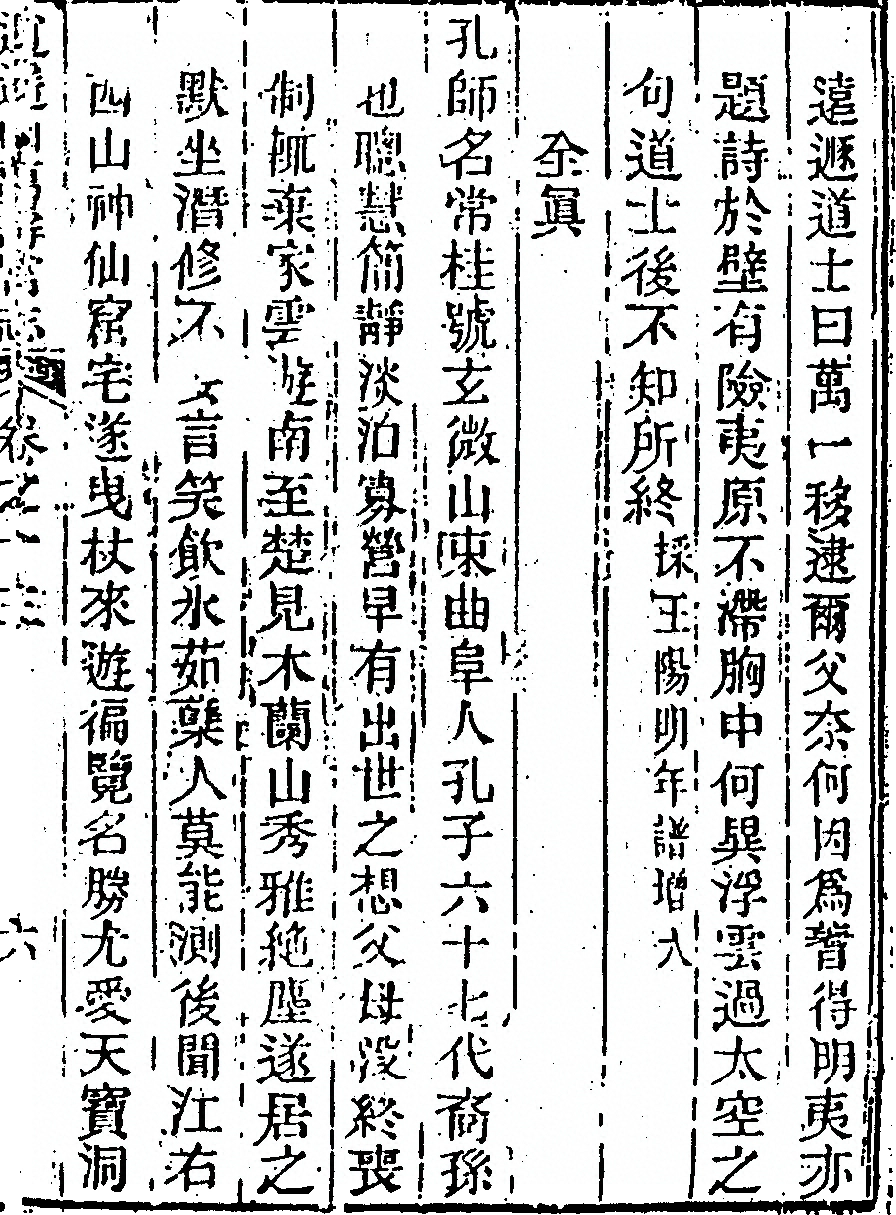 第 657 页