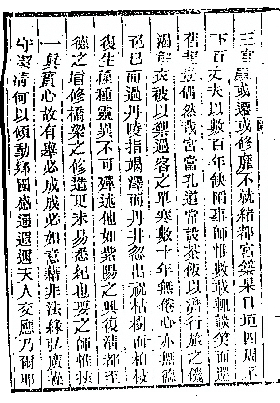 第 660 页