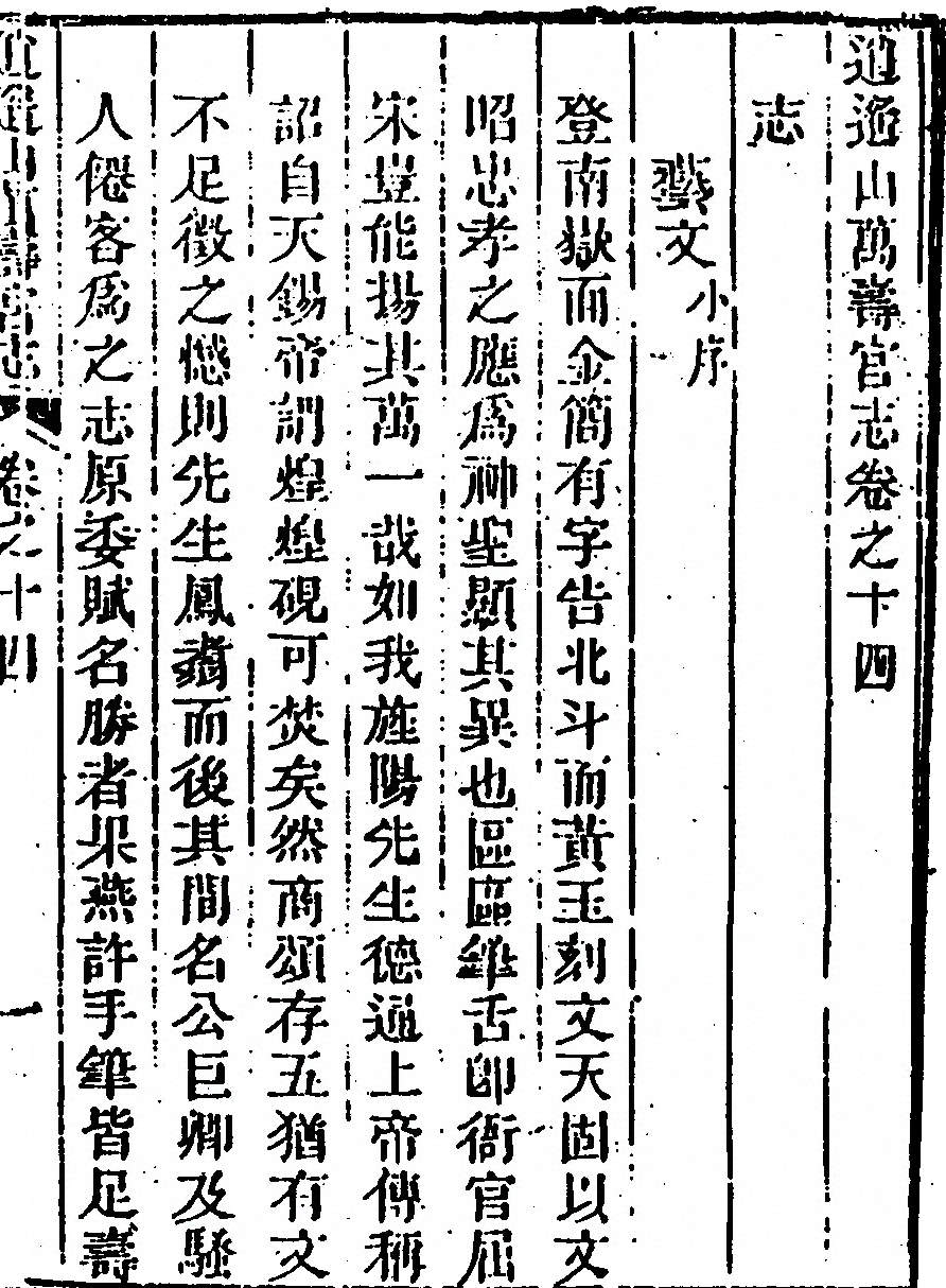 p. 679