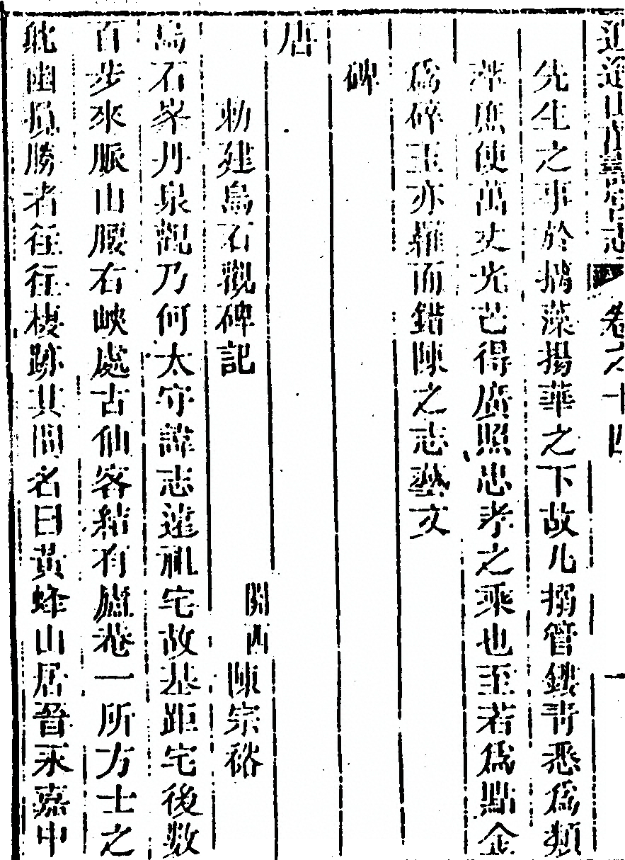 第 680 页