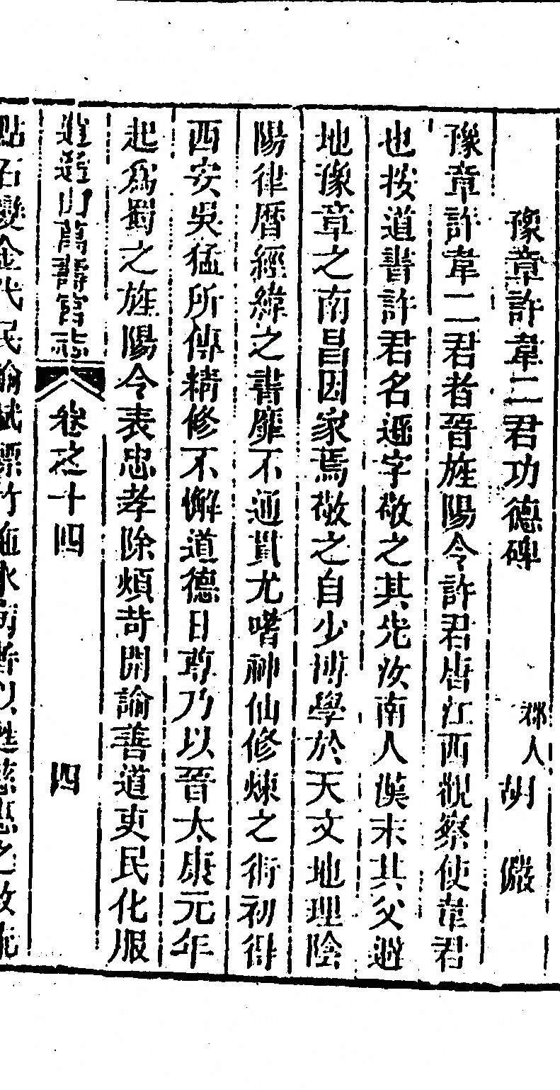 p. 685