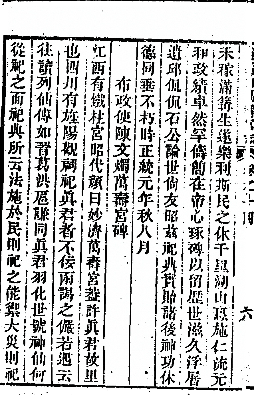 p. 690