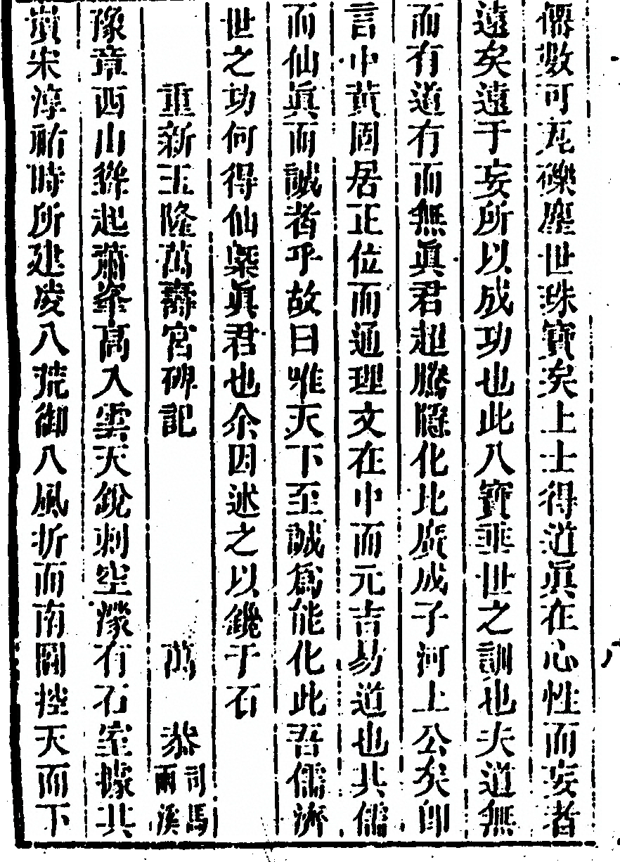 第 694 页