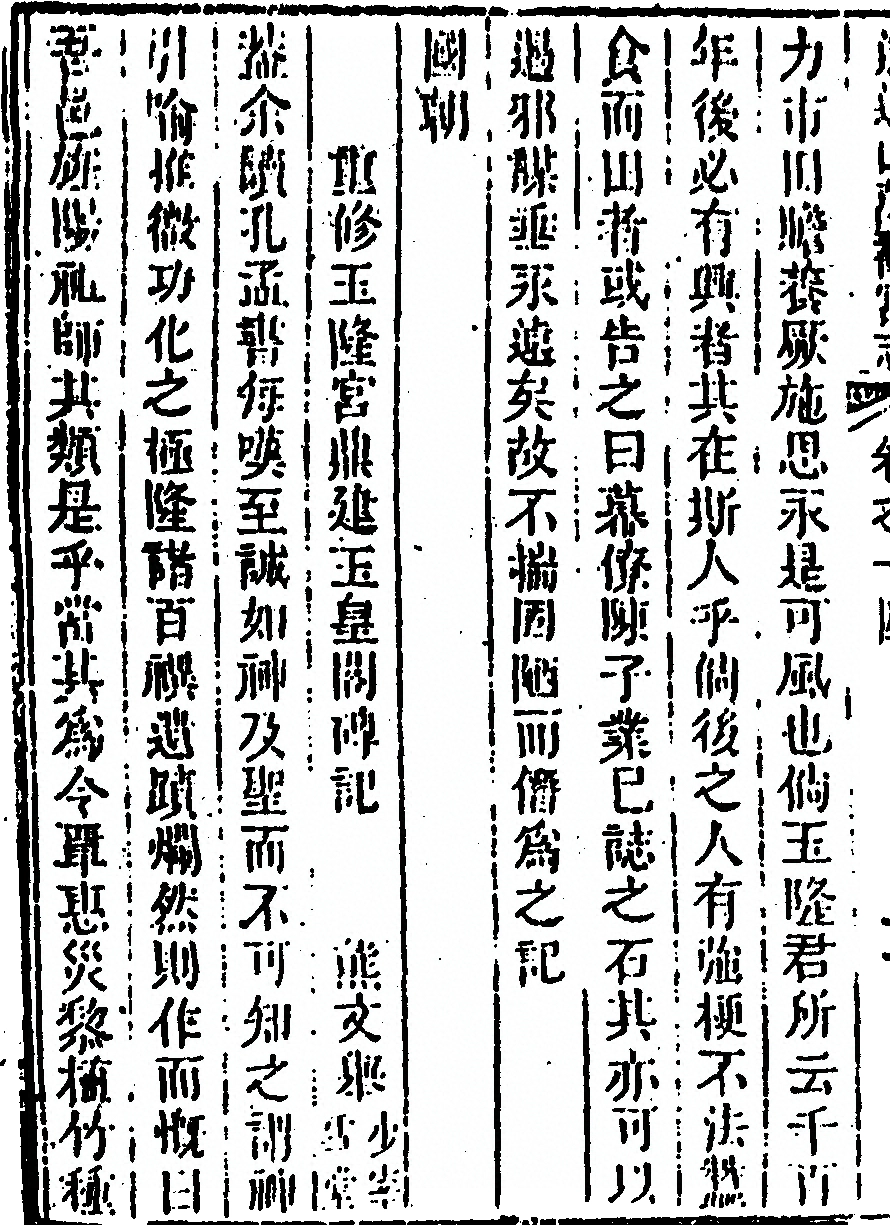 第 700 页