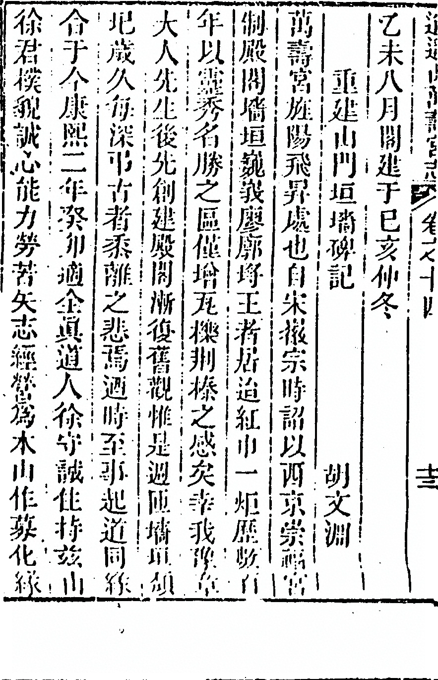 p. 704