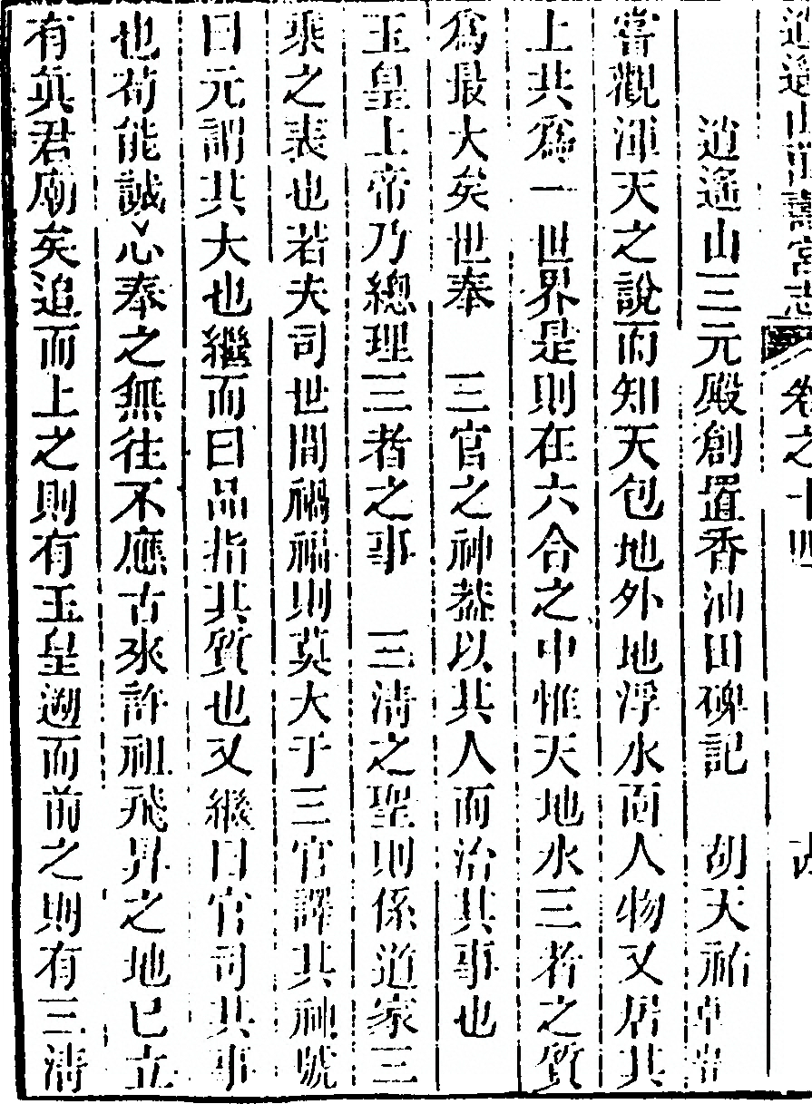 第 706 页
