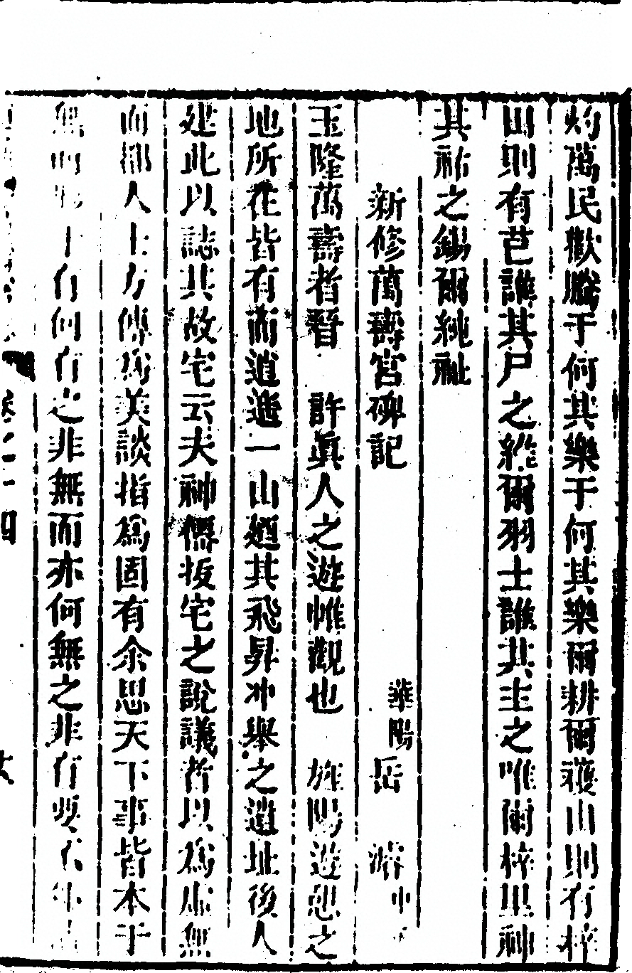 第 713 页